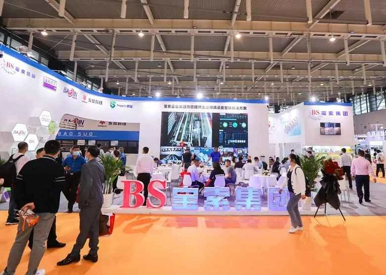 Nanjing Household Paper Products Exhibition (CIDPEX) 2026 Besucherleitfaden: Zeit, Ort/Tickets