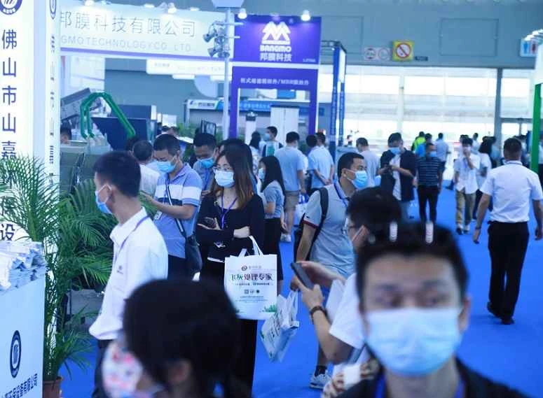Ausstellerverzeichnis der Guangzhou Environmental Protection Exhibition (CGEPE) 2026