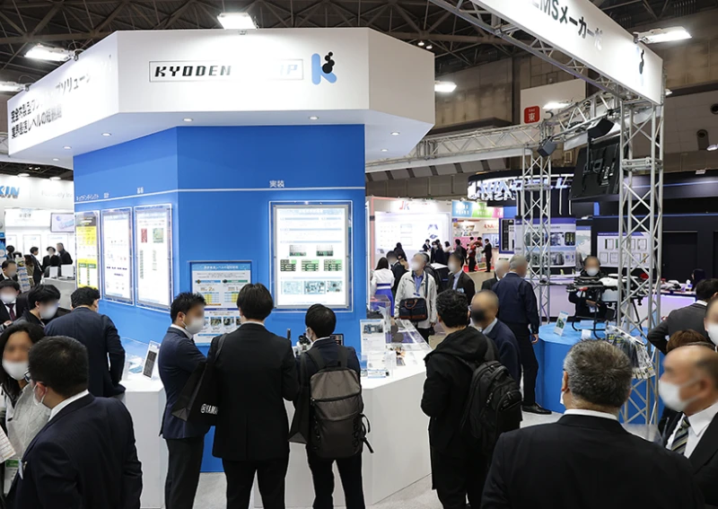 Japan Wearable Expo 2027: Zeitplan und Ort