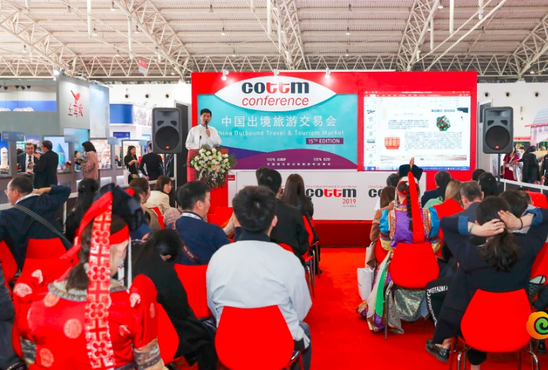 Besucherleitfaden zur Beijing Outbound Travel Expo (COTTM) 2025: Zeit, Ort/Ticketpreis?